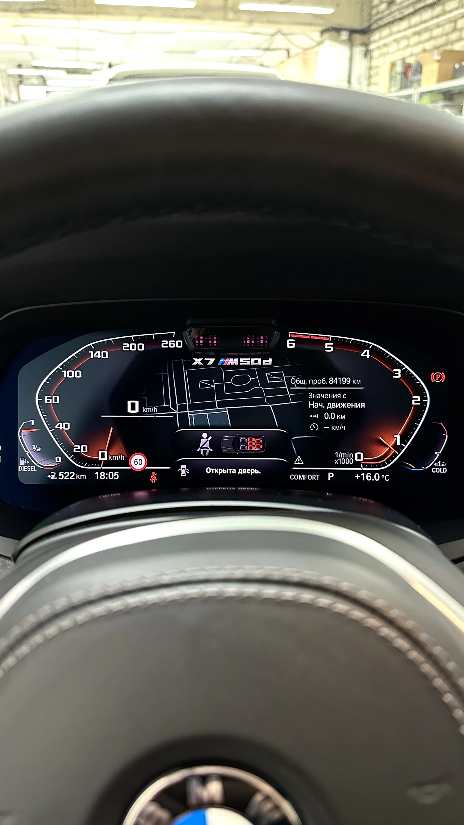 BMW X7, 2019г, полный привод, автомат