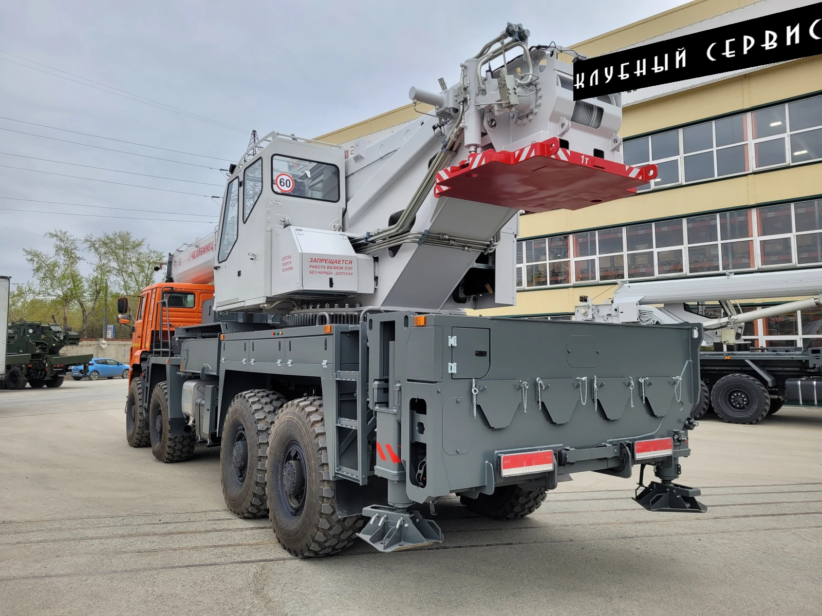 Челябинец КС 65717, 2025г