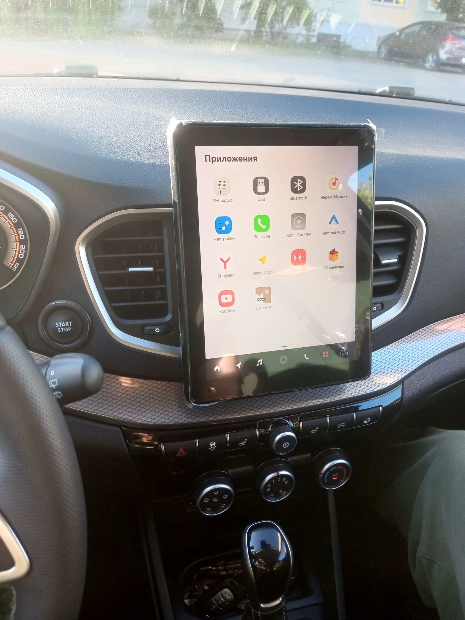 Lada (ВАЗ) Vesta, 2024г, передний привод, вариатор