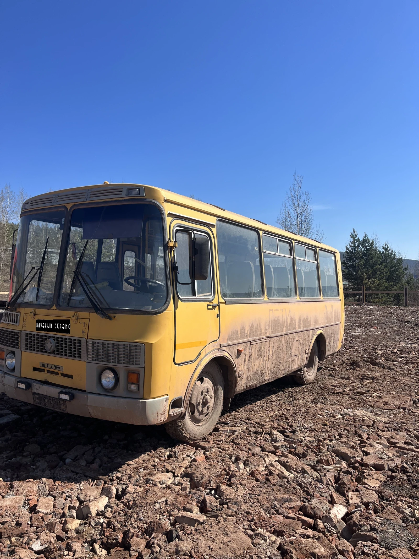 ПАЗ 32053 20, 2007г.