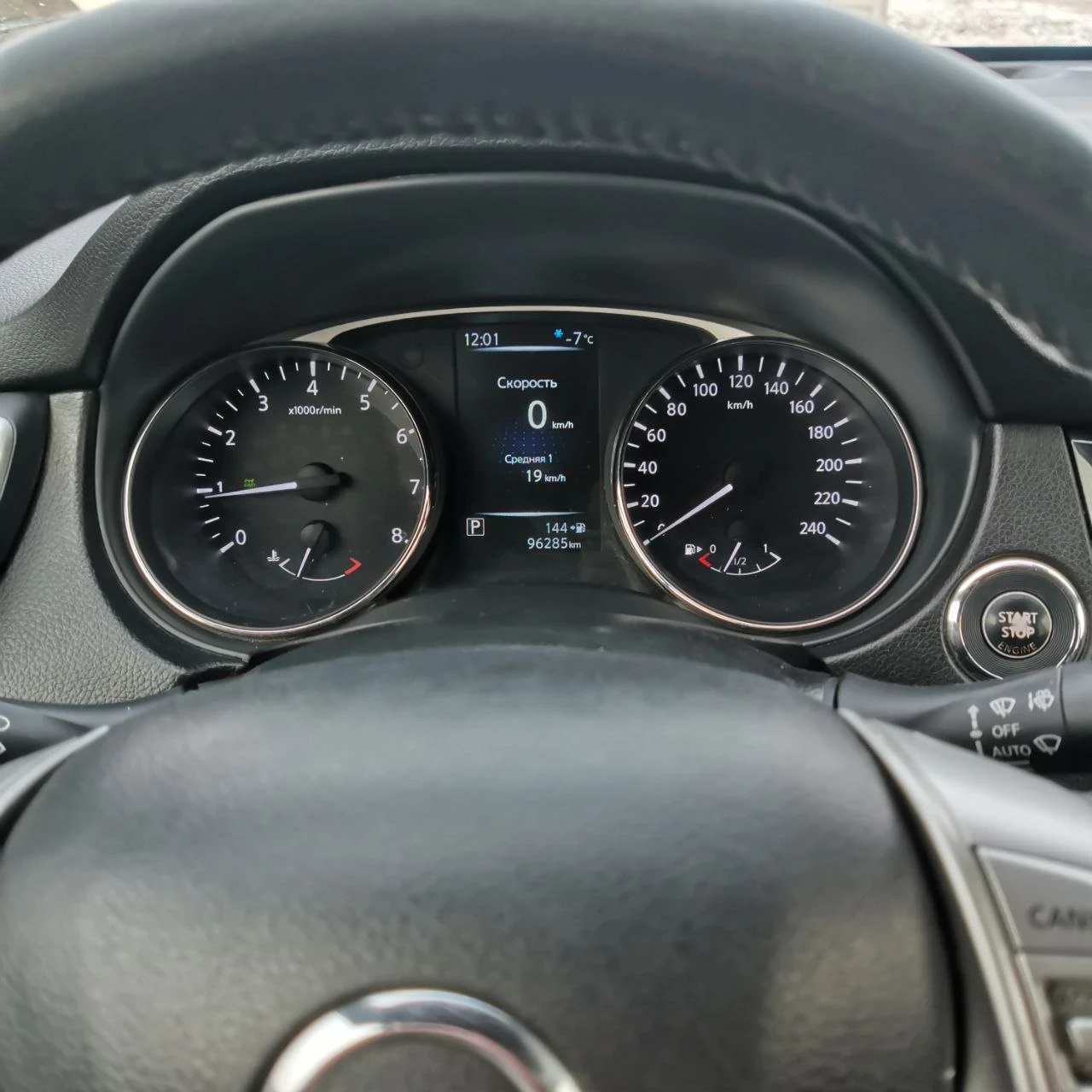 Nissan X-Trail, 2015г, полный привод, вариатор