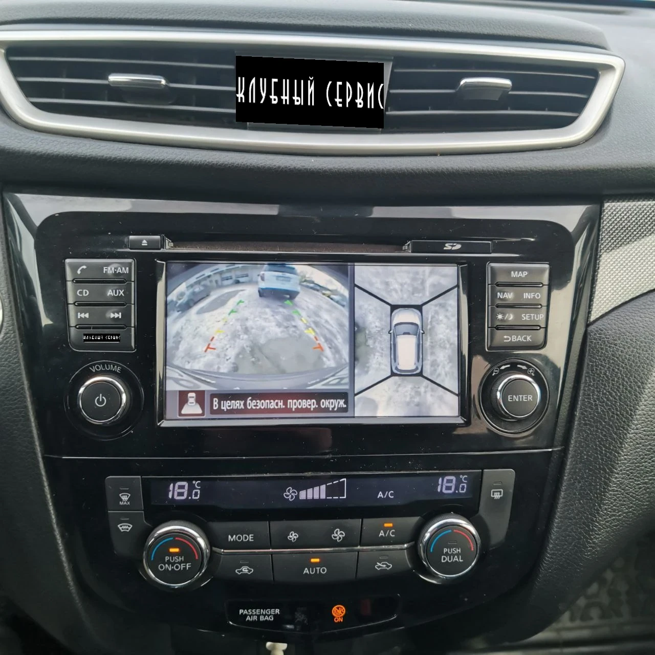 Nissan X-Trail, 2015г, полный привод, вариатор