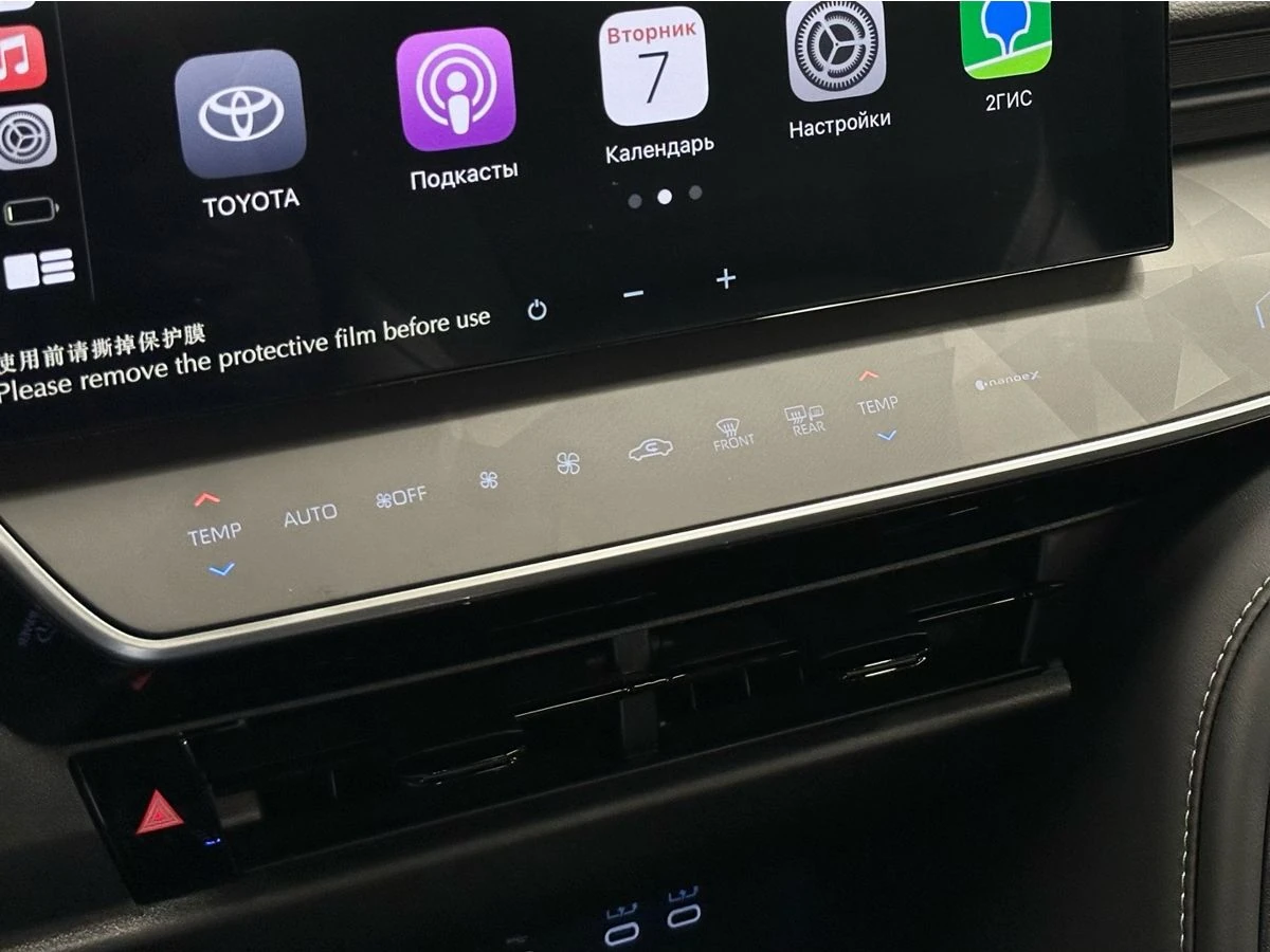 Toyota Camry, 2025г, передний привод, вариатор