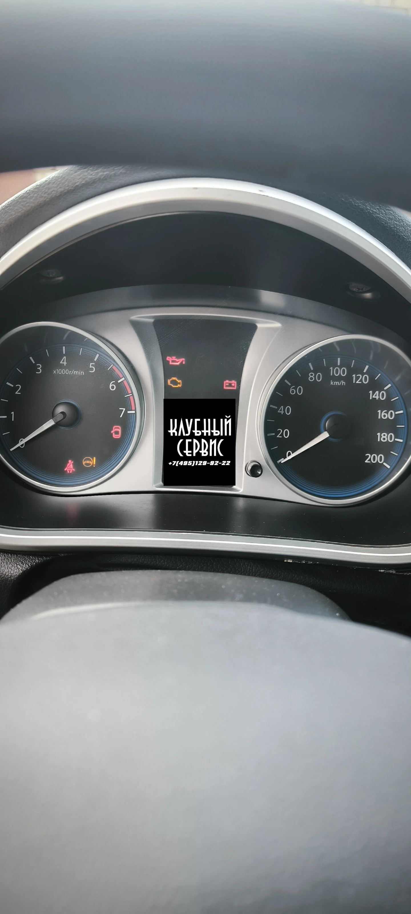 Datsun mi-DO, 2015г, передний привод, механика