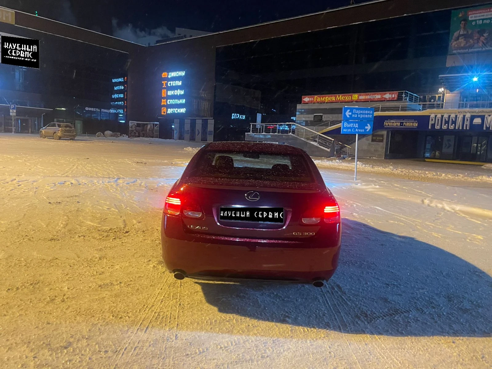 Lexus GS, 2007г, задний привод, автомат