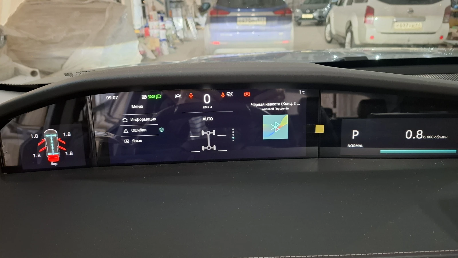 Changan UNI-K, 2024г, полный привод, автомат