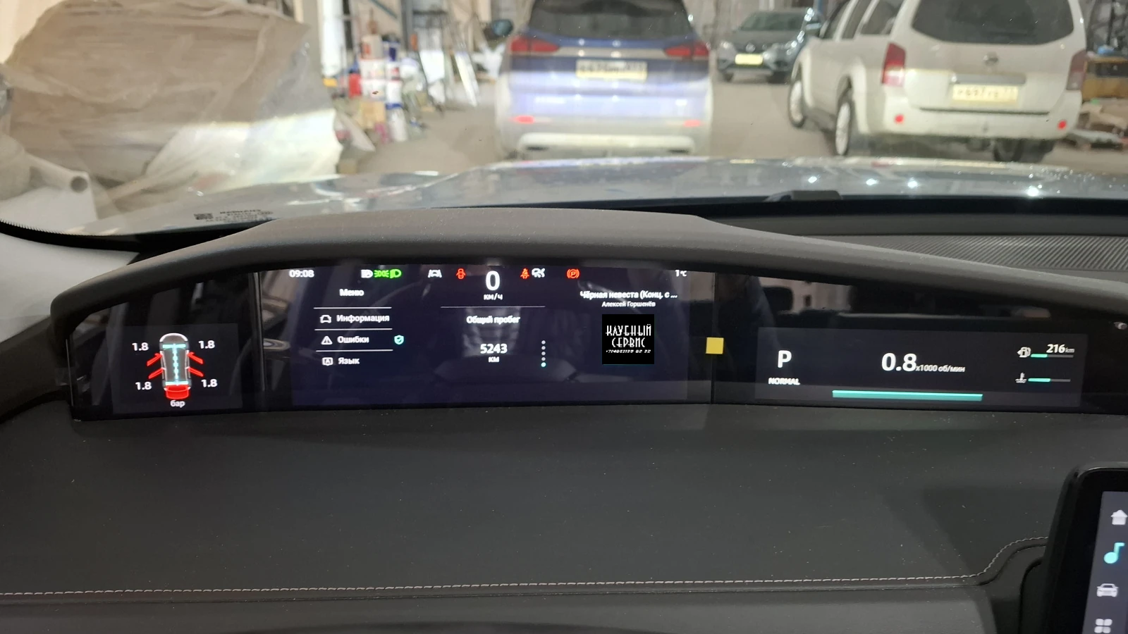 Changan UNI-K, 2024г, полный привод, автомат