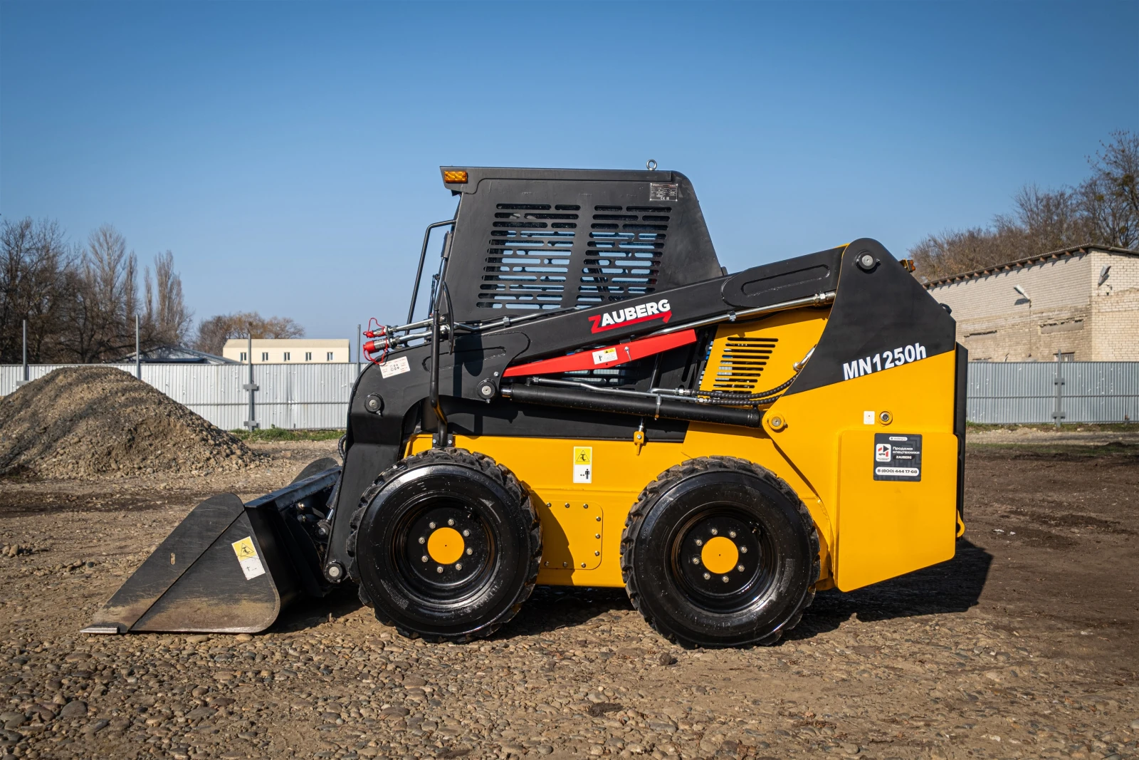 Zauberg MN1250, 2025г