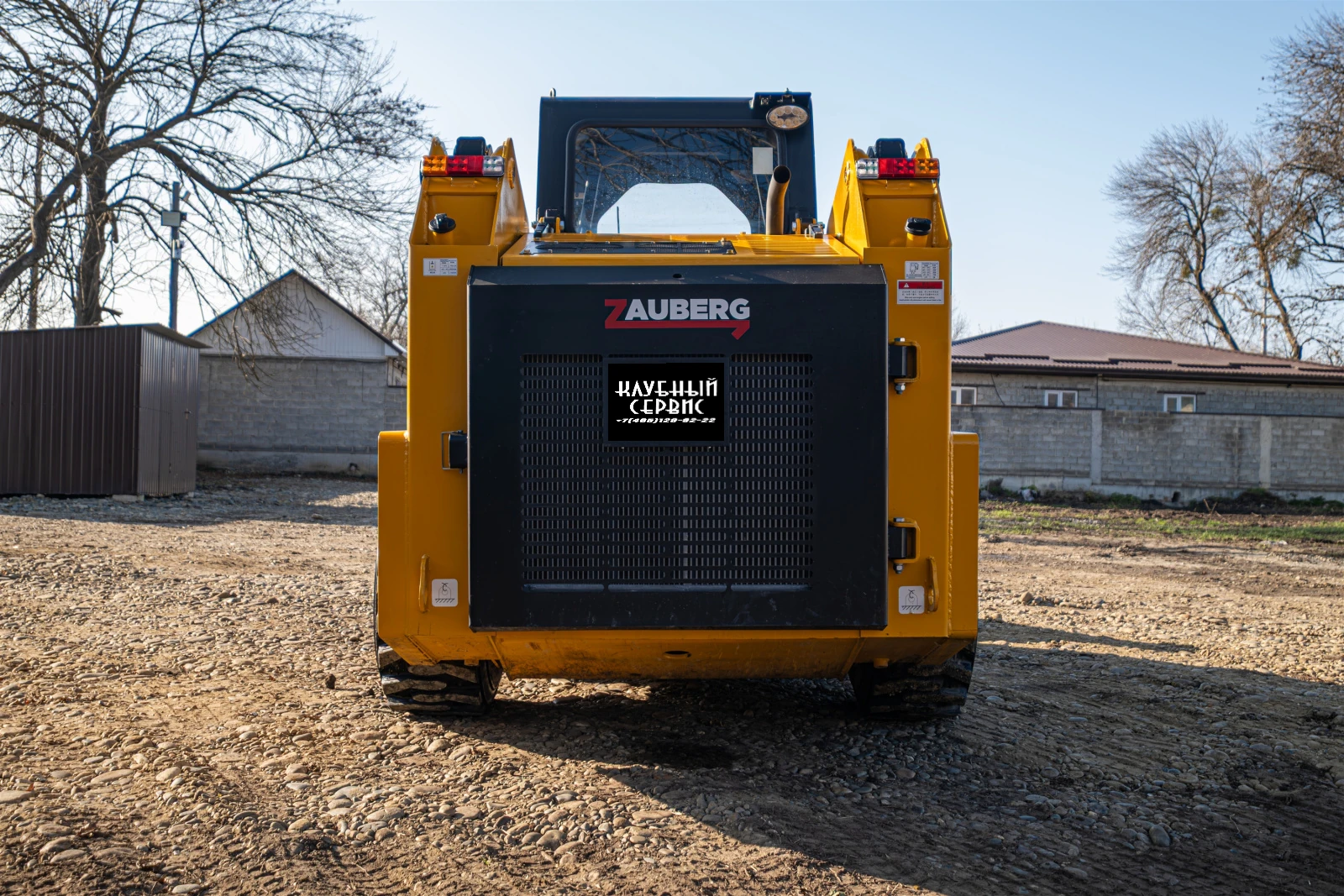 Zauberg MN1250, 2025г