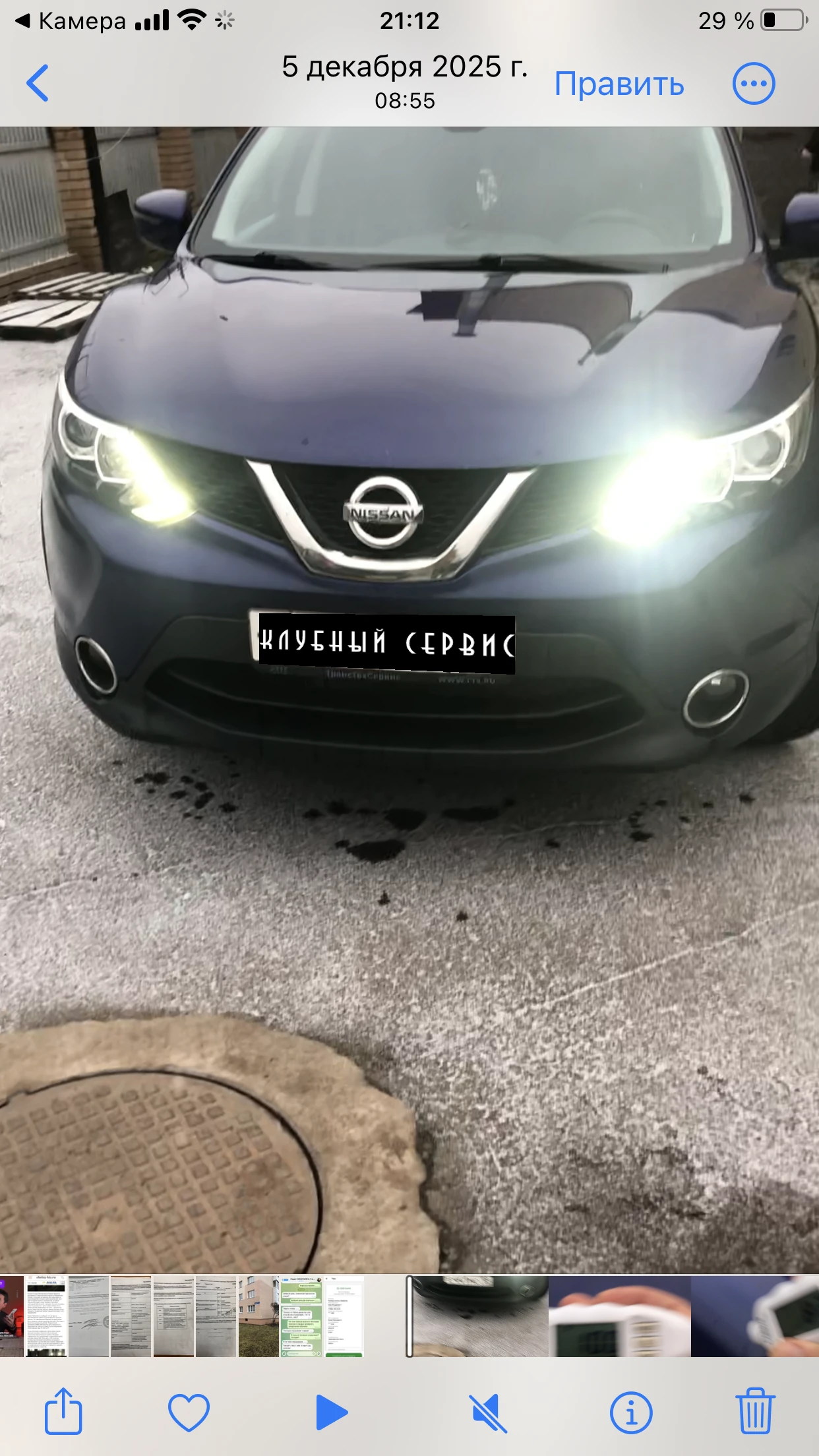 Nissan Qashqai, 2018г, передний привод, механика