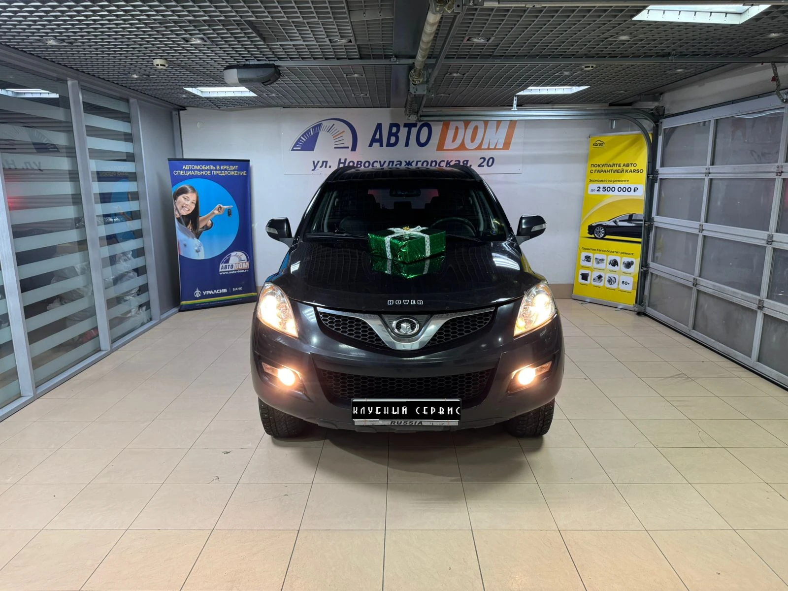 Great Wall Hover H5, 2012г, полный привод, механика