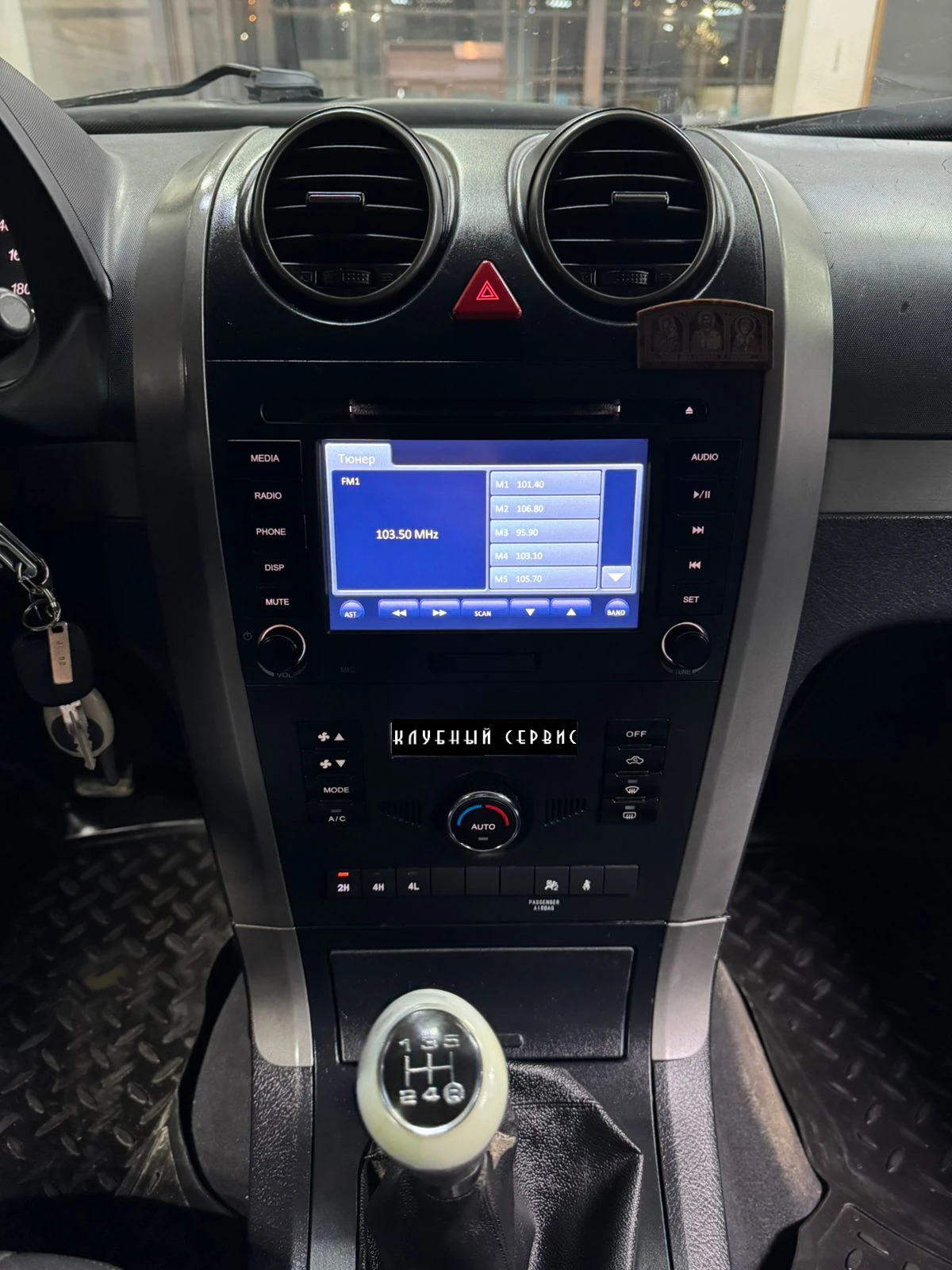 Great Wall Hover H5, 2012г, полный привод, механика