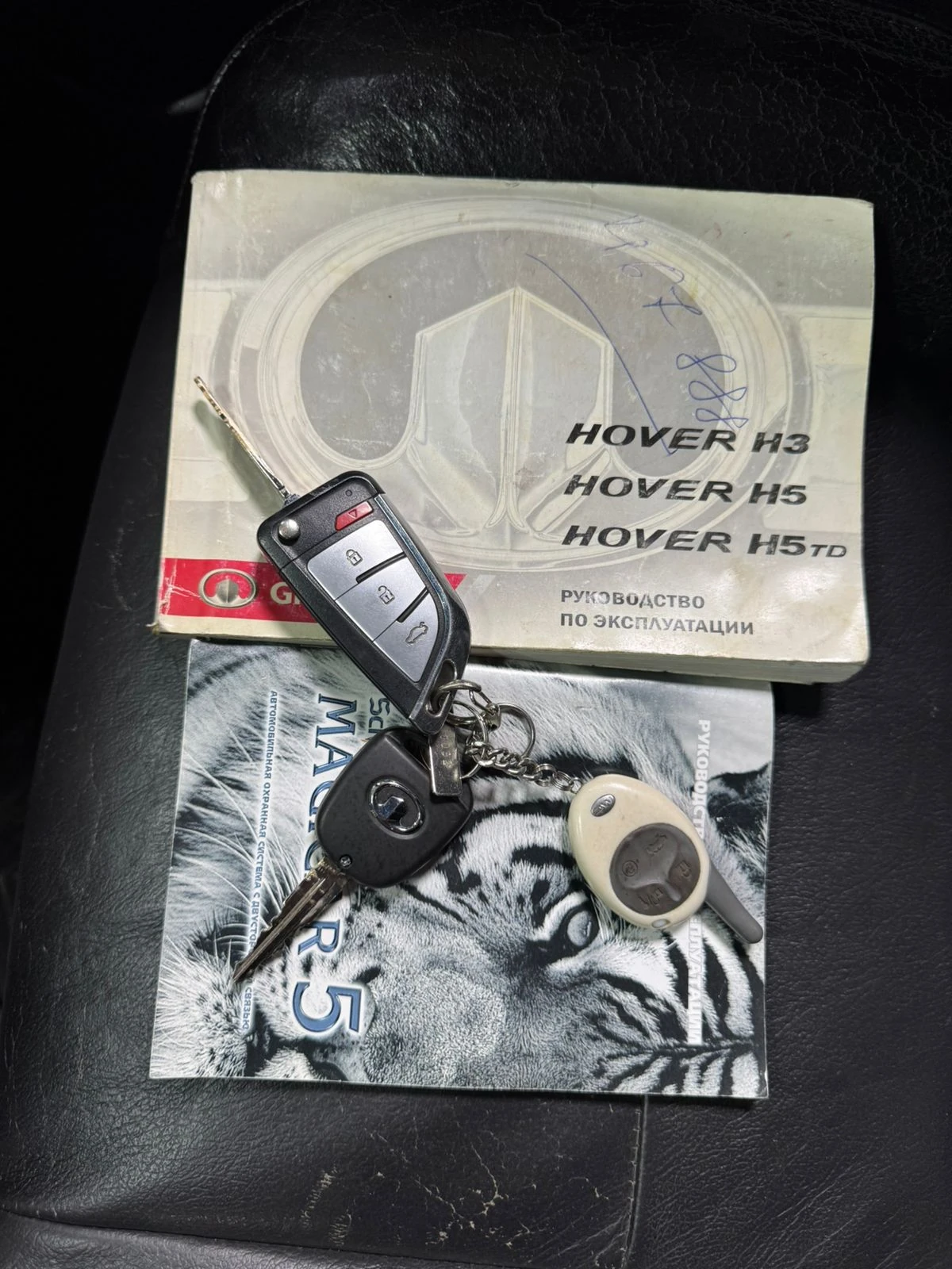 Great Wall Hover H5, 2012г, полный привод, механика