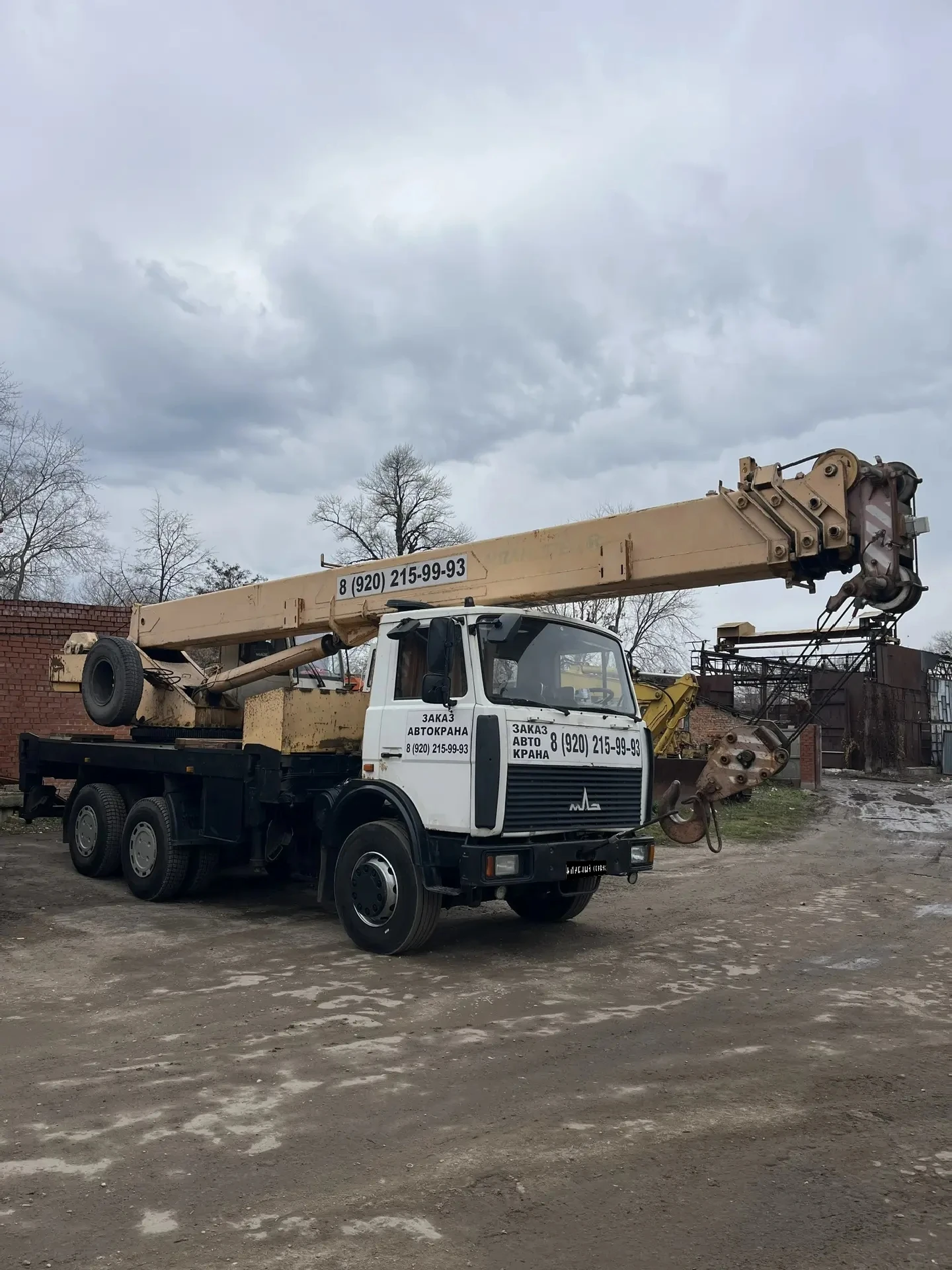 Ивановец КС 45717, 2012г