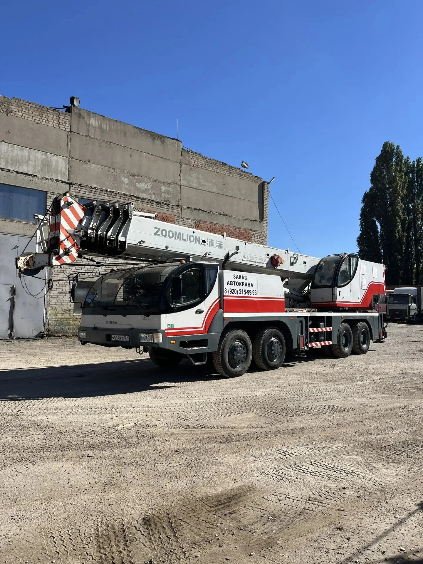 Zoomlion ZMC 40, 2007г