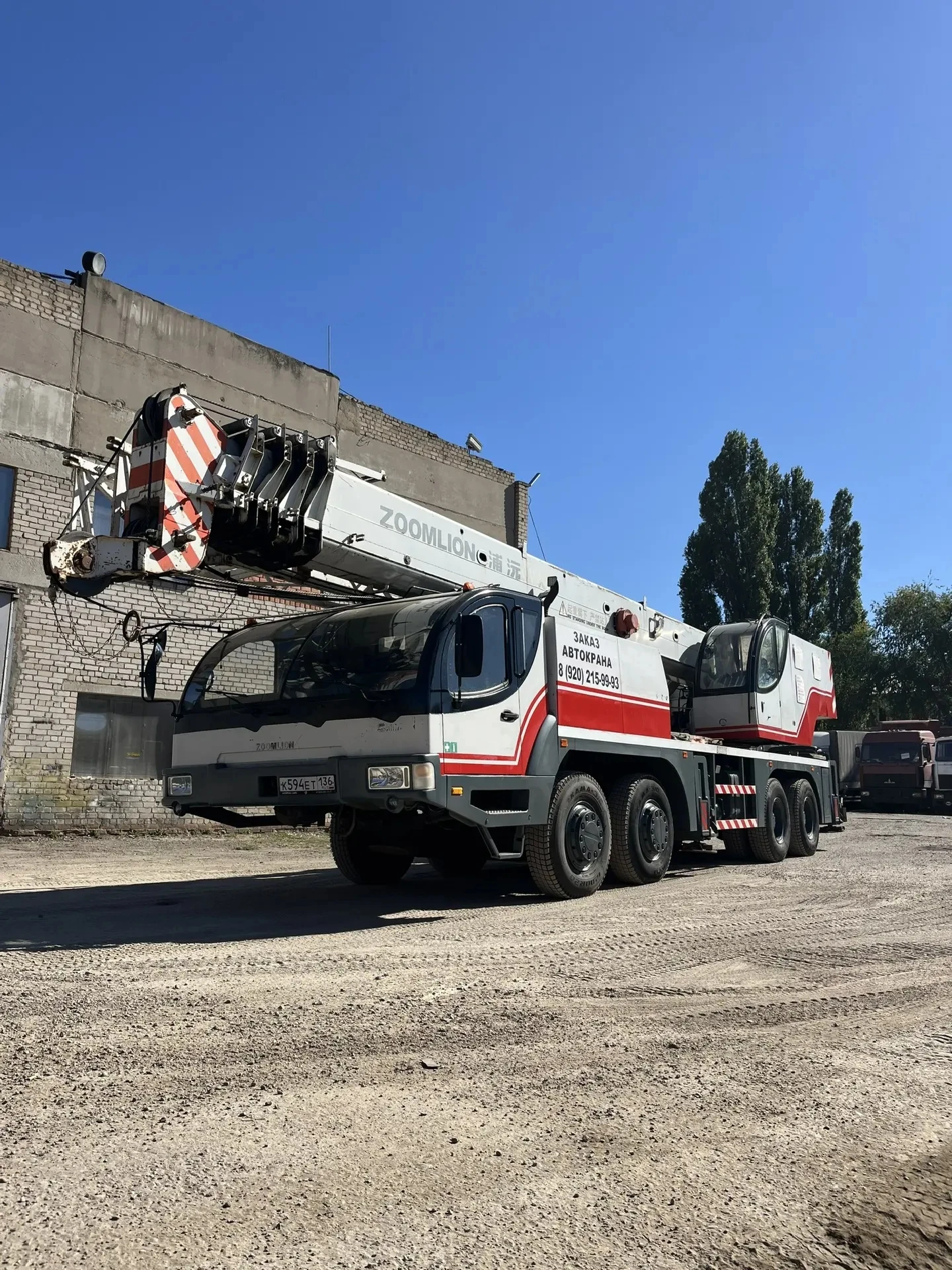 Zoomlion ZMC 40, 2007г