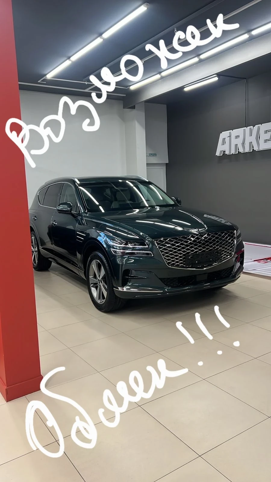 Genesis GV80, 2021г, задний привод, автомат
