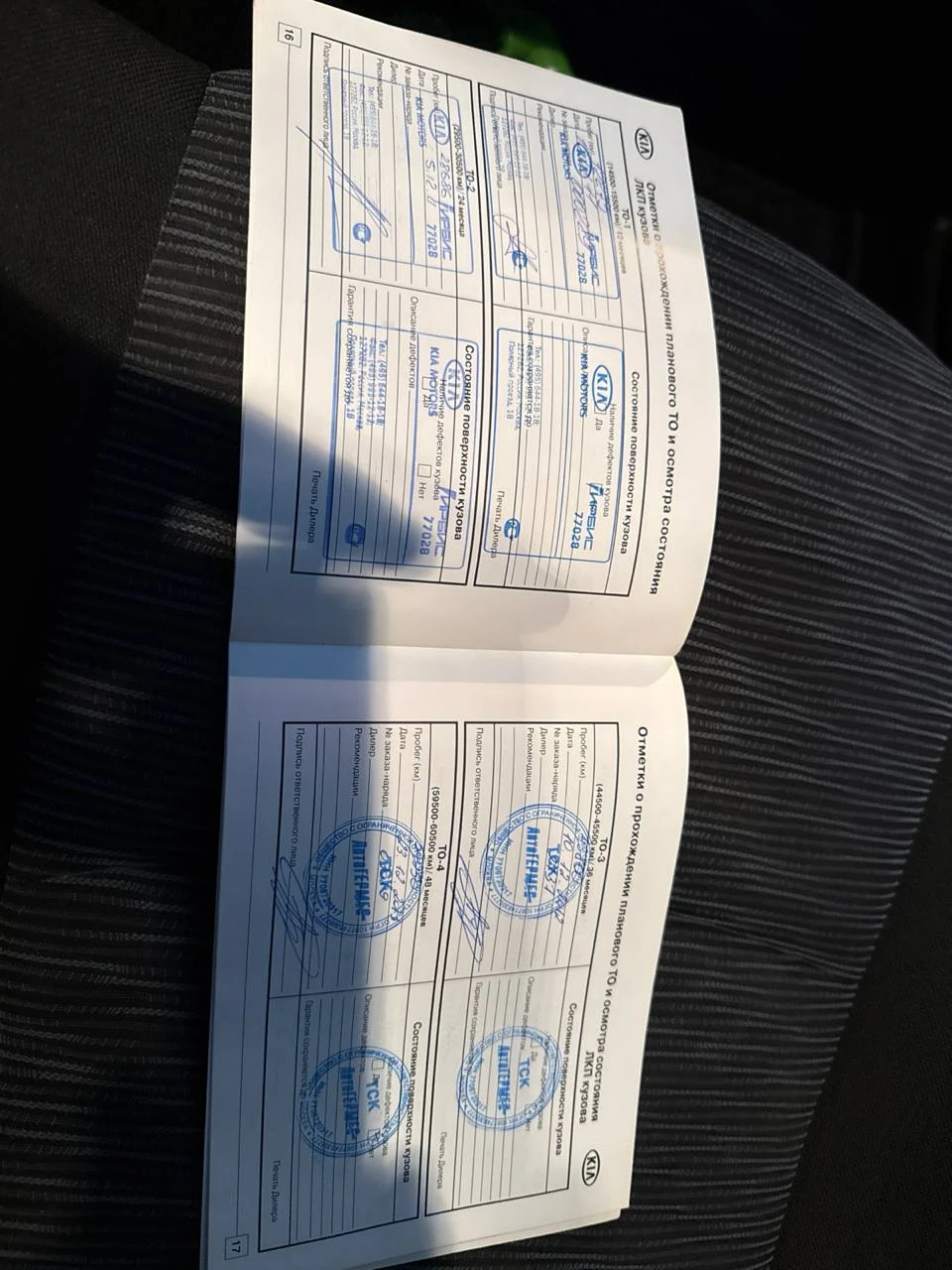 Kia Ceed, 2009г, передний привод, автомат