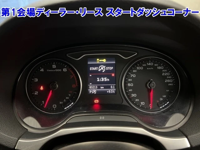 Audi A3, 2014г, передний привод, робот