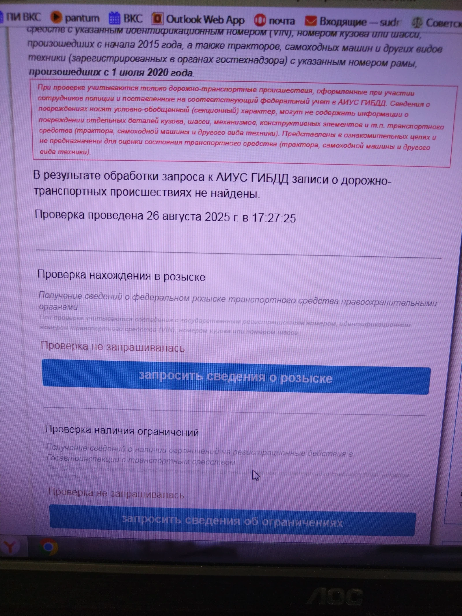 Volkswagen Polo, 2016г, передний привод, механика