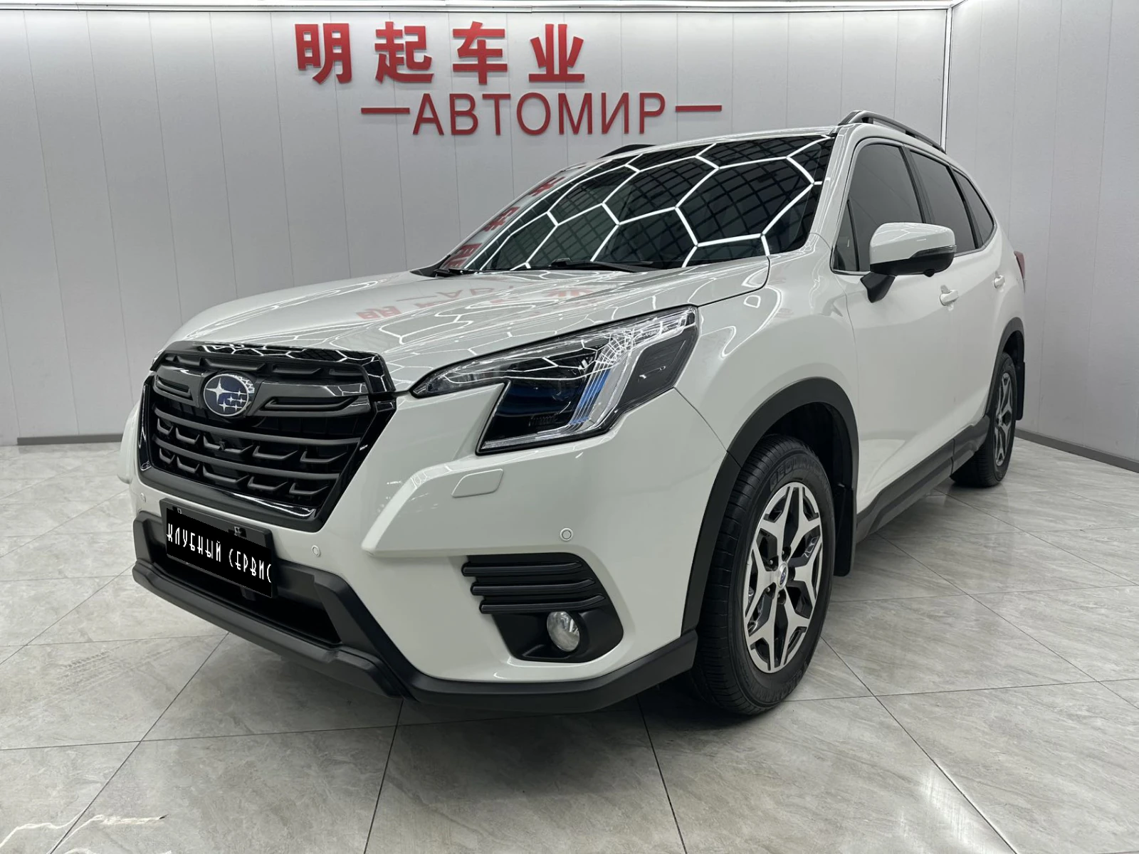 Subaru Forester, 2022г, полный привод, вариатор
