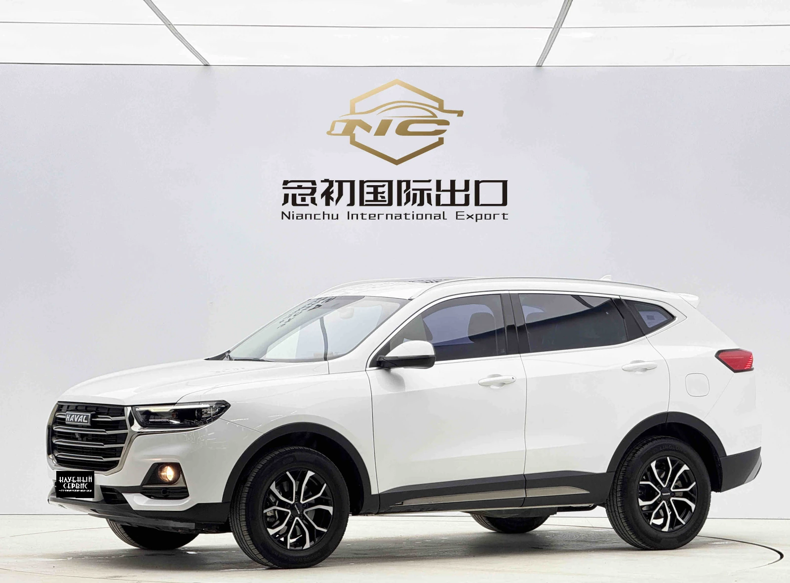 Haval H6, 2023г., передний привод, робот