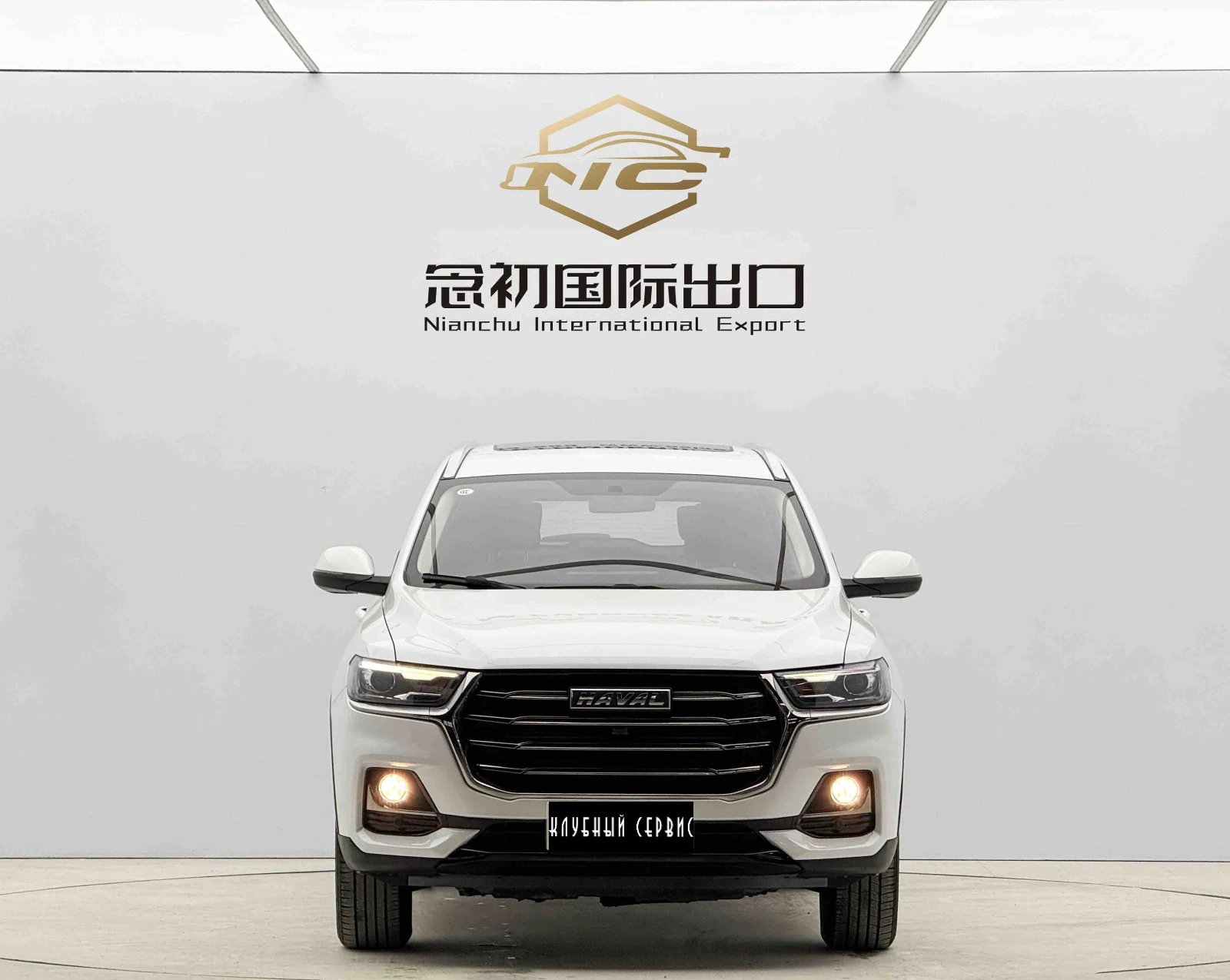 Haval H6, 2023г., передний привод, робот