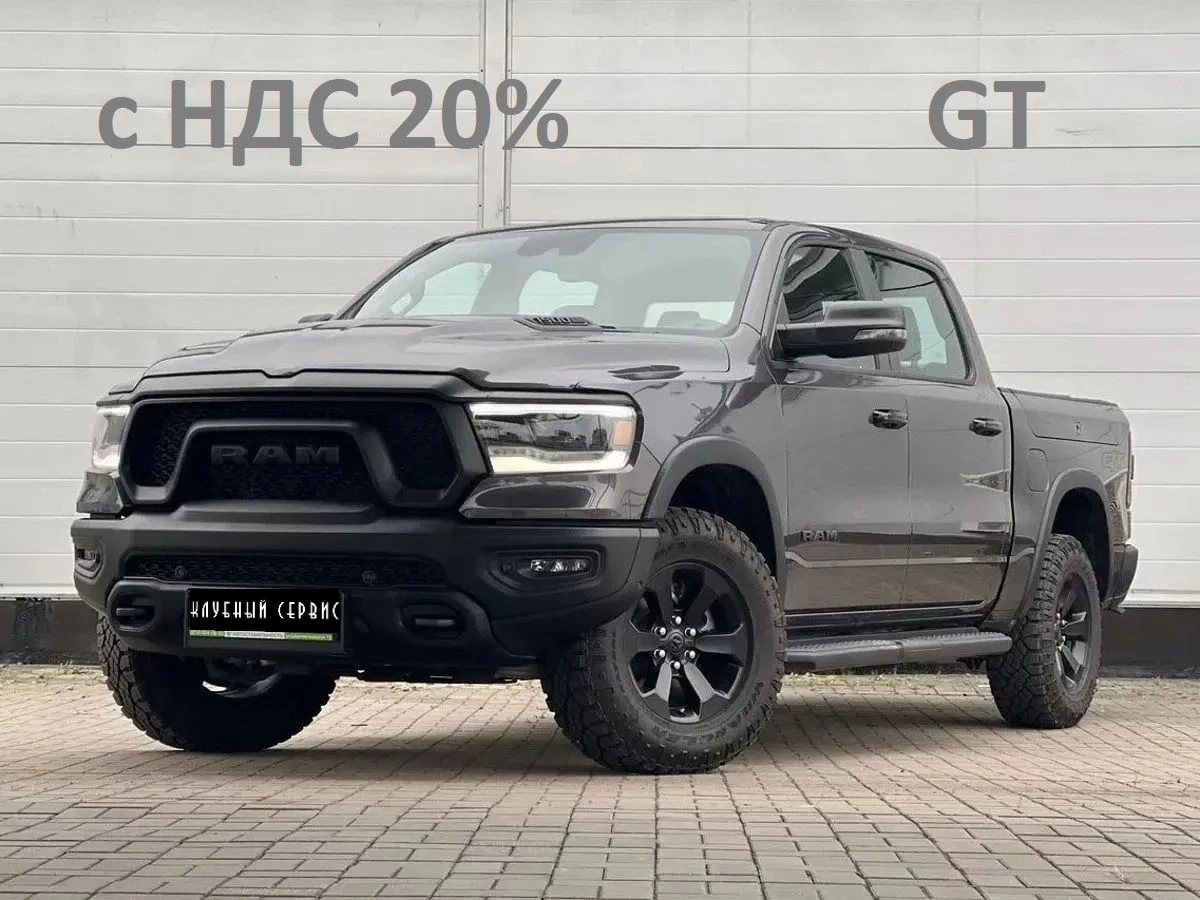 Ram 1500, 2024г., полный привод, автомат