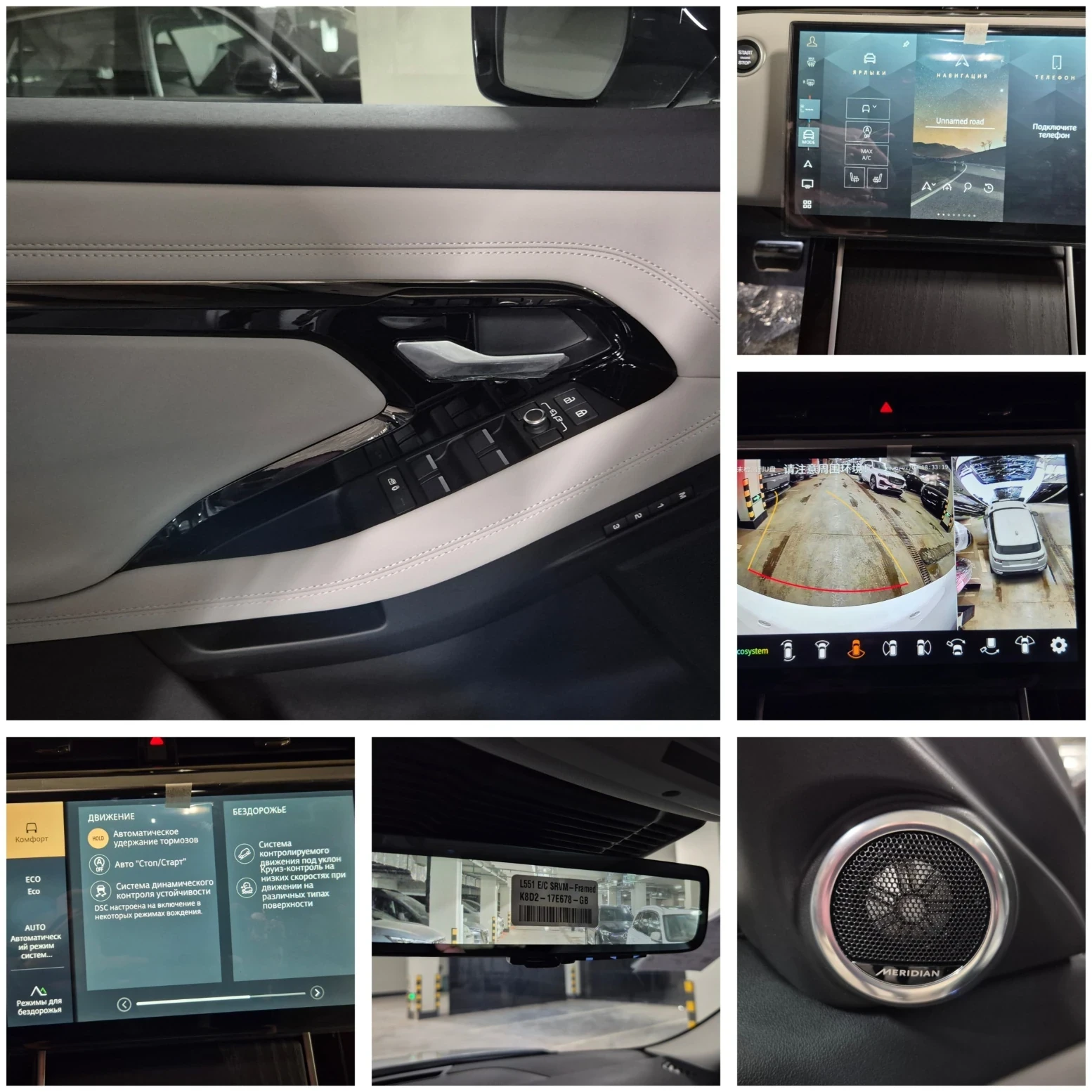 Land Rover Range Rover Evoque, 2025г, полный привод, автомат