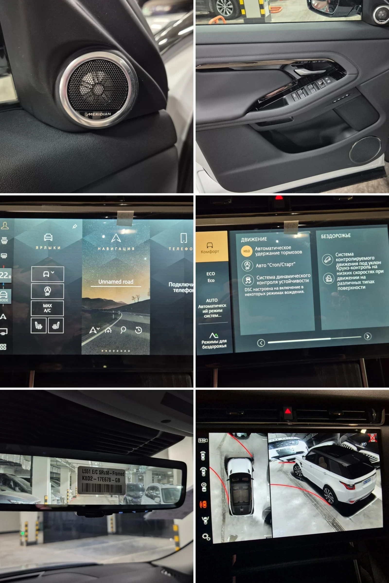 Land Rover Range Rover Evoque, 2025г, полный привод, автомат