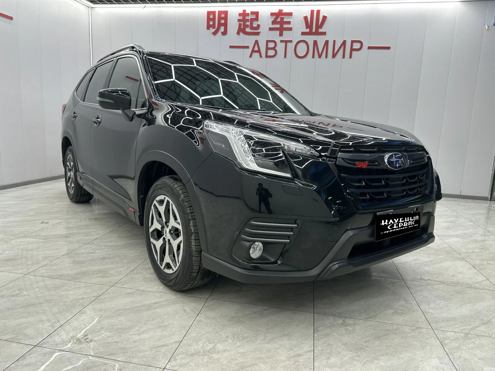 Subaru Forester, 2022г, полный привод, вариатор