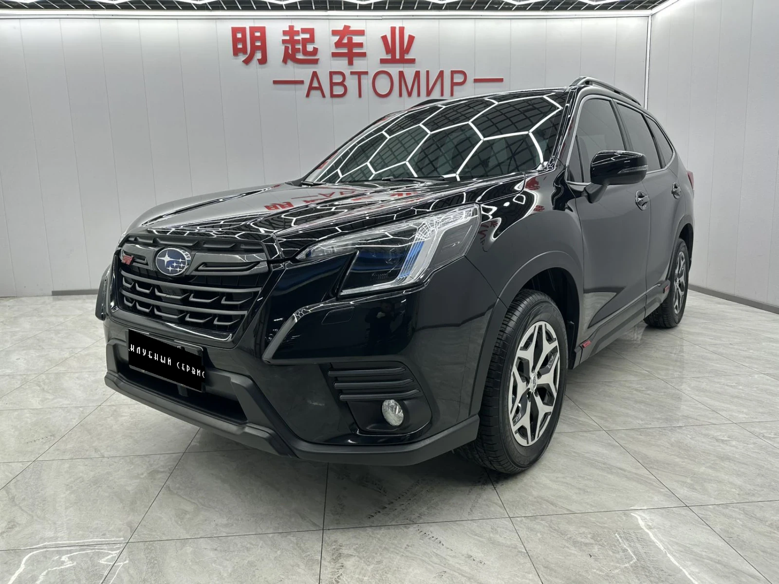 Subaru Forester, 2022г, полный привод, вариатор