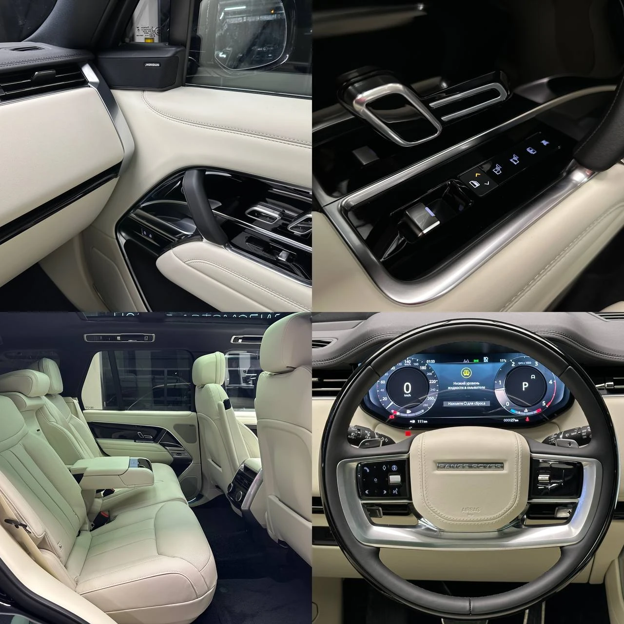 Land Rover Range Rover, 2025г, полный привод, автомат