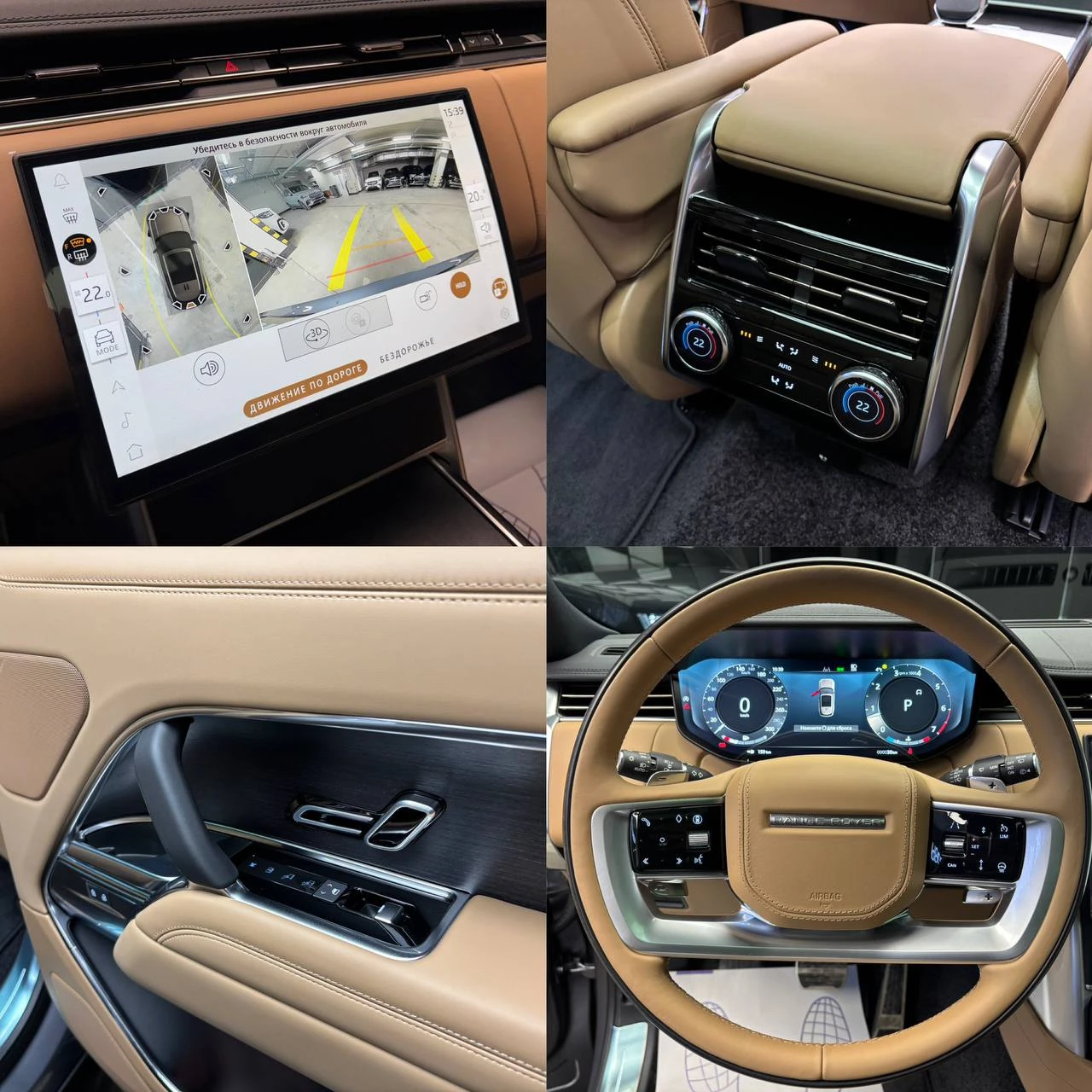 Land Rover Range Rover, 2025г, полный привод, автомат