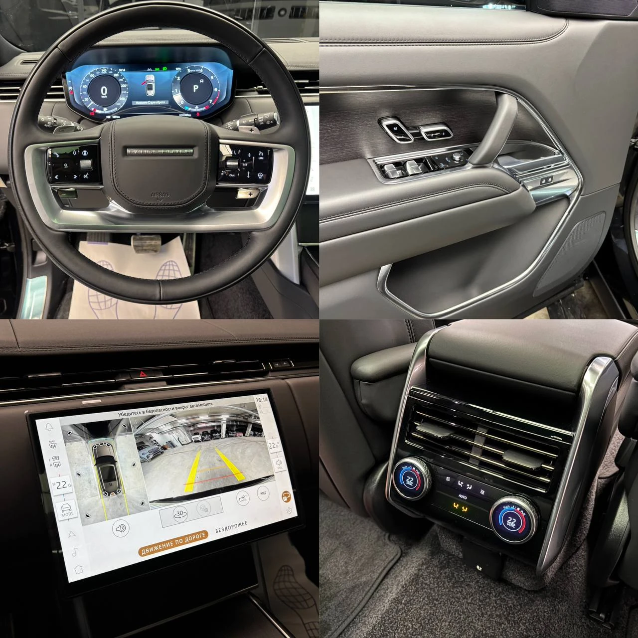 Land Rover Range Rover, 2025г, полный привод, автомат