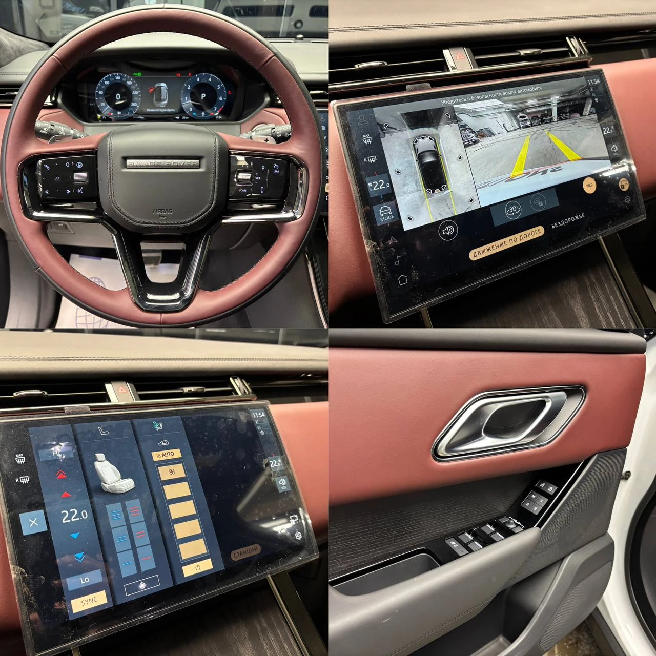 Land Rover Range Rover Velar, 2025г, полный привод, автомат