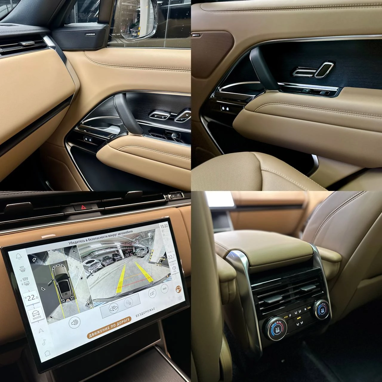 Land Rover Range Rover, 2025г, полный привод, автомат