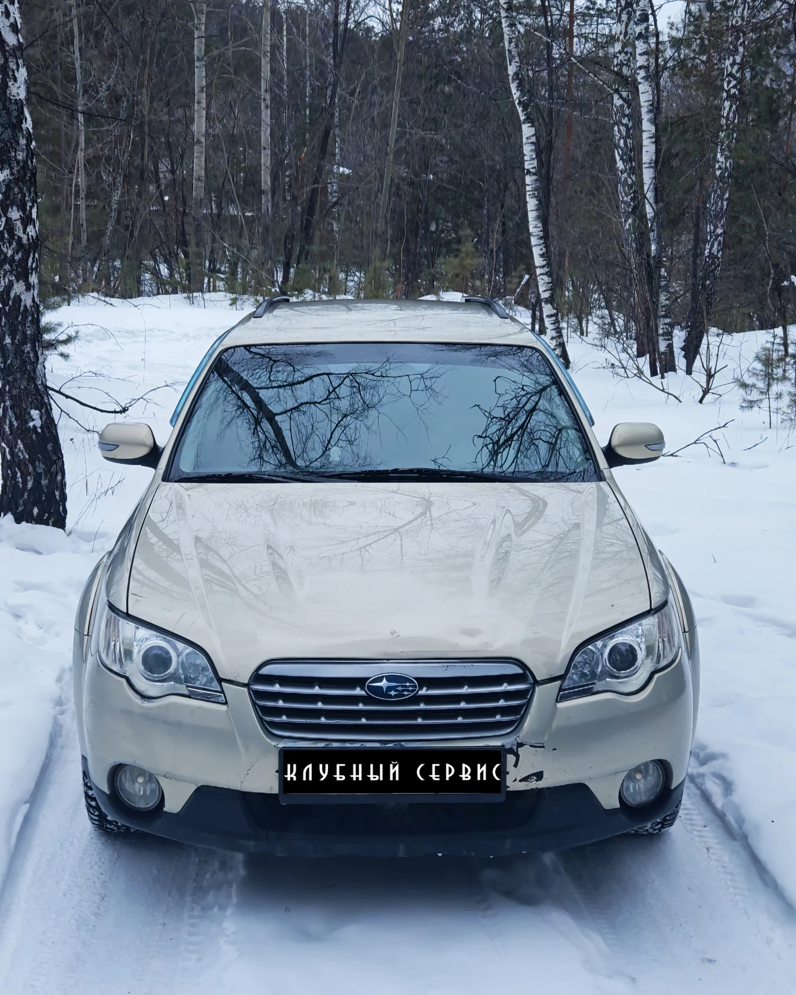 Subaru Outback, 2006г, полный привод, автомат
