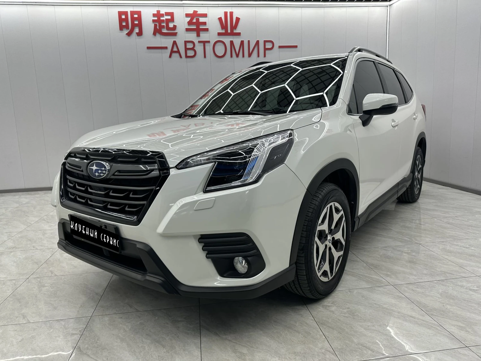 Subaru Forester, 2022г, полный привод, вариатор