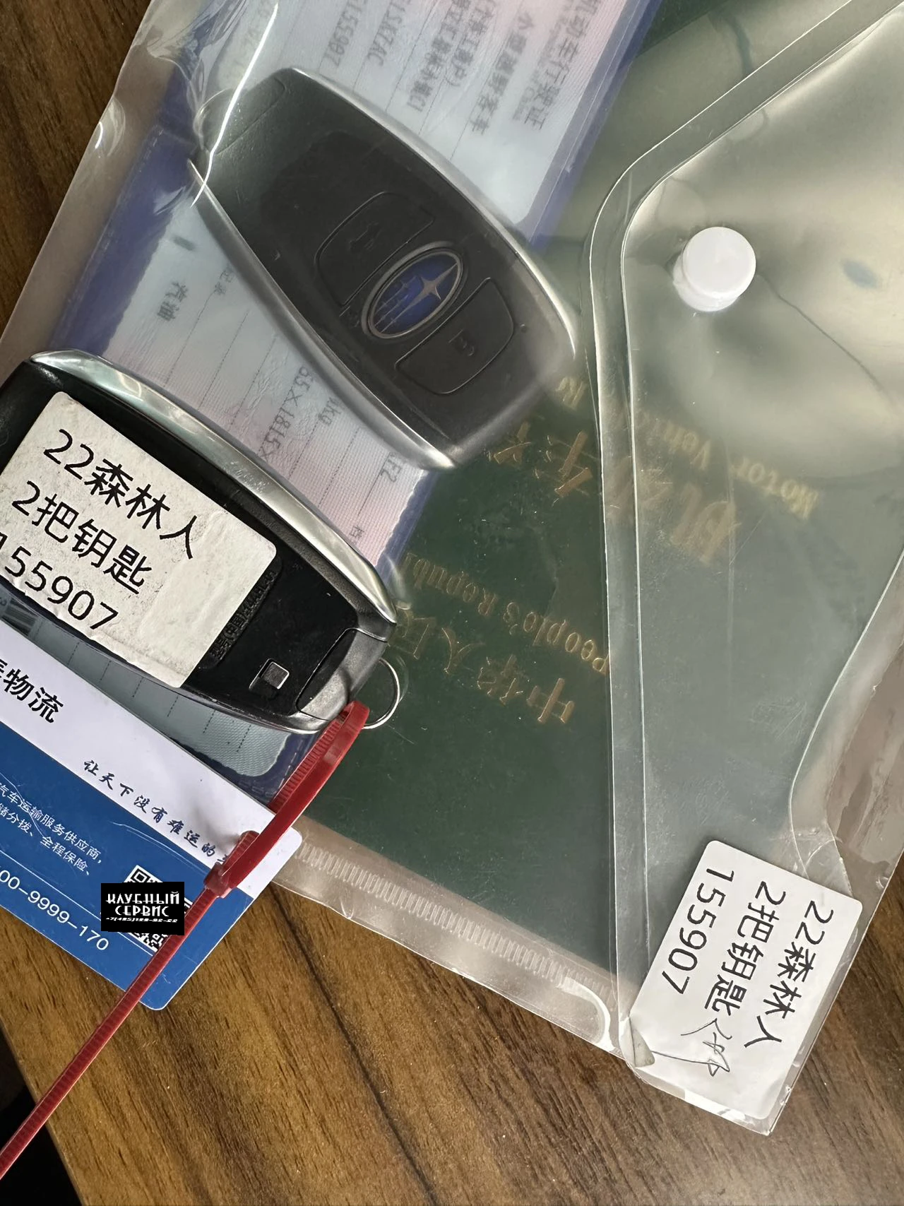 Subaru Forester, 2022г, полный привод, вариатор