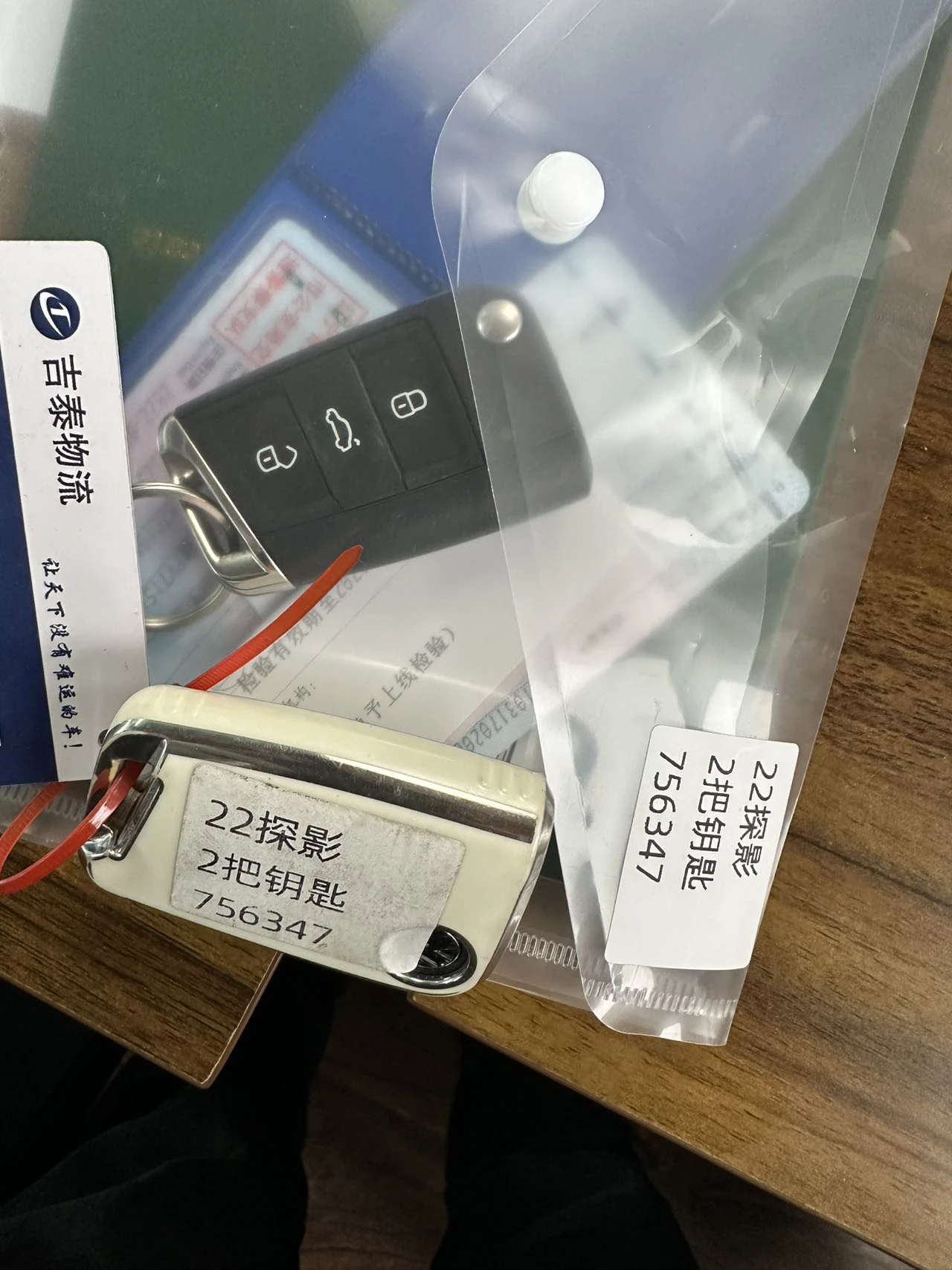 Volkswagen Tacqua, 2022г, передний привод, автомат