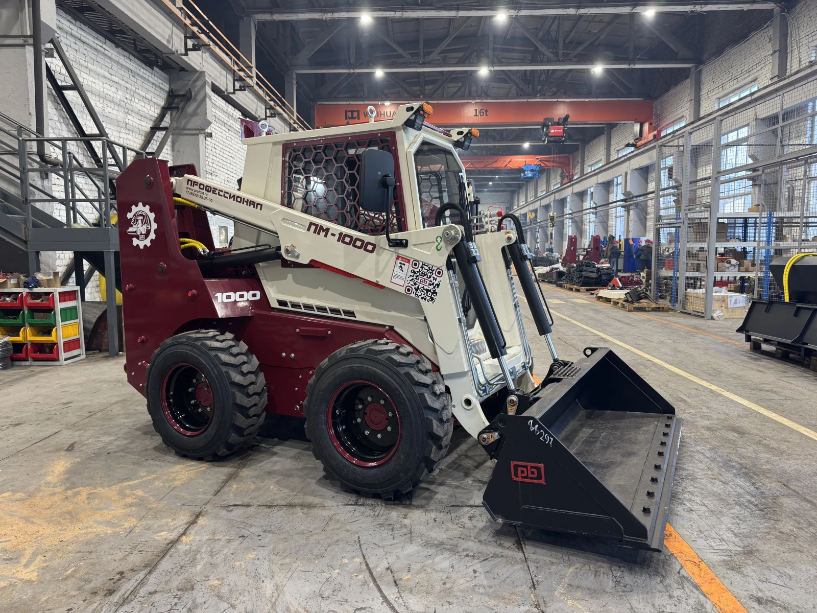 Профессионал ПМ 1000, 2026г