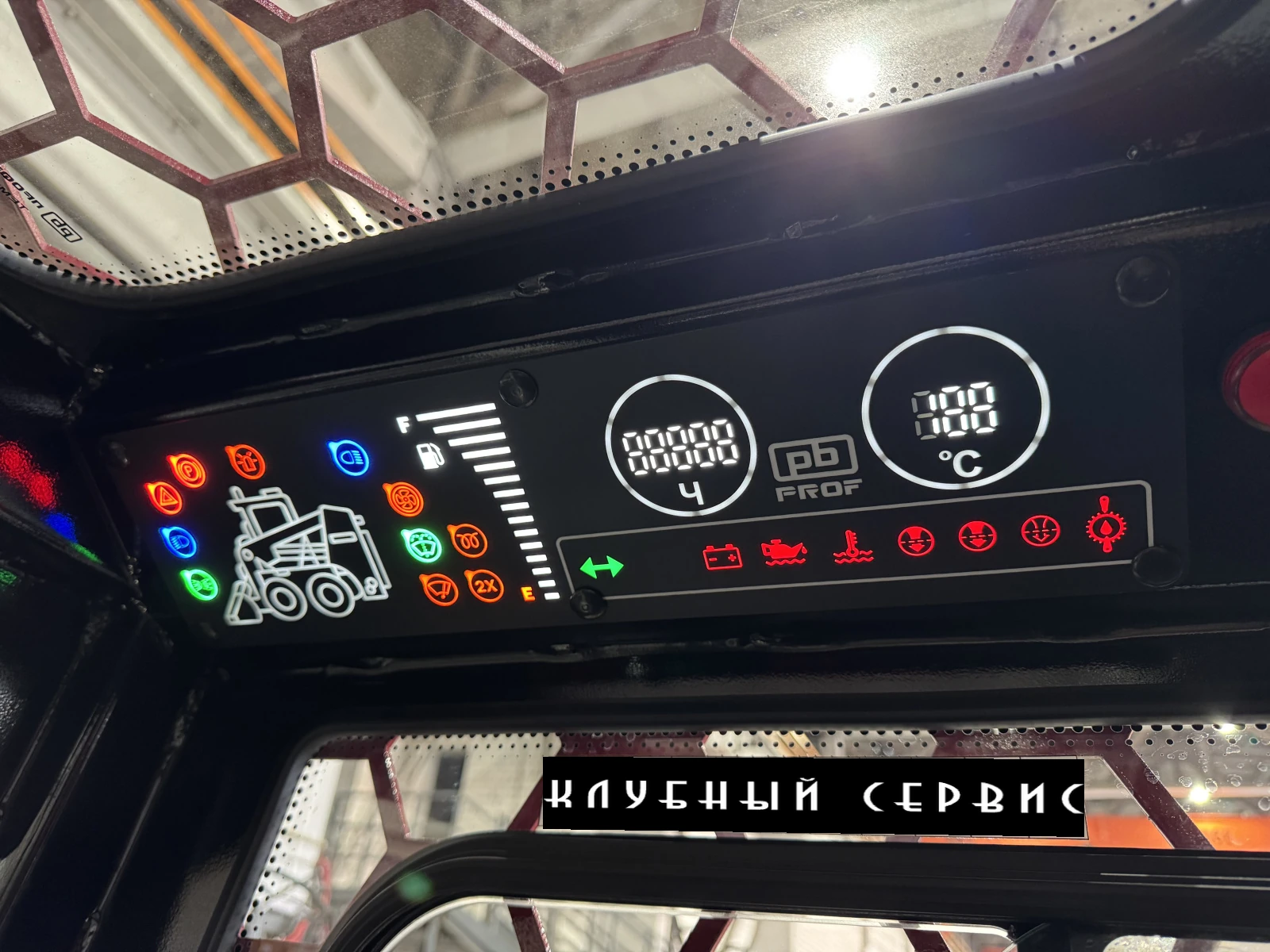 Профессионал ПМ 1000, 2026г