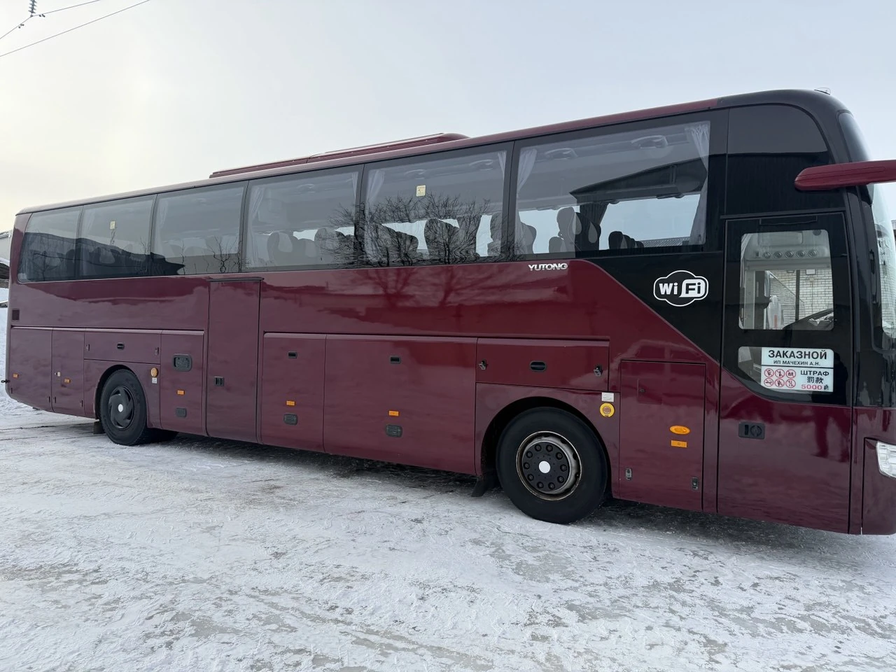 Yutong ZK6122H9, 2019г, Задний привод, Механическая