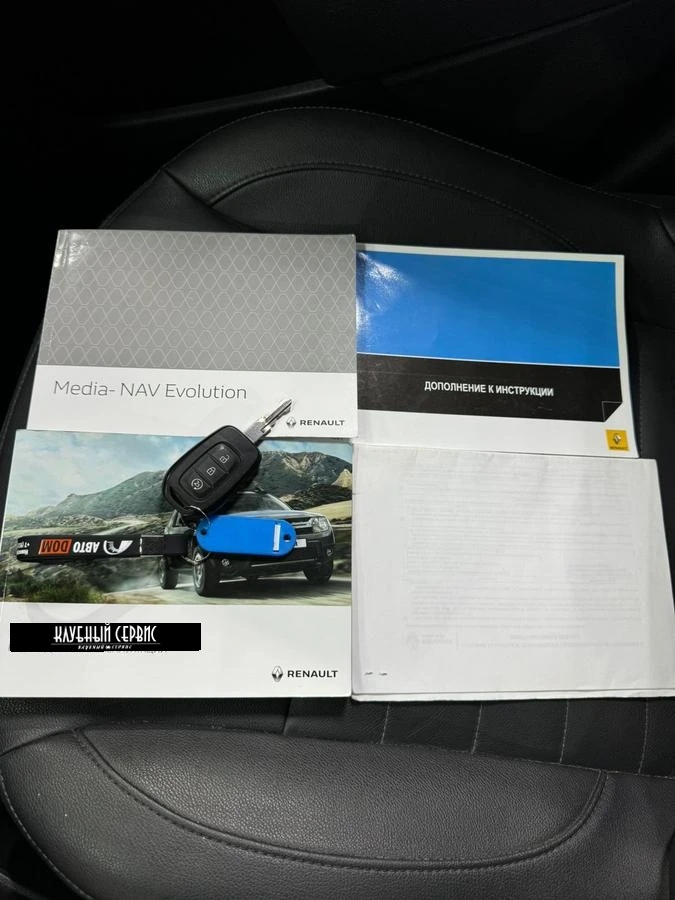 Renault Duster, 2016г, полный привод, автомат