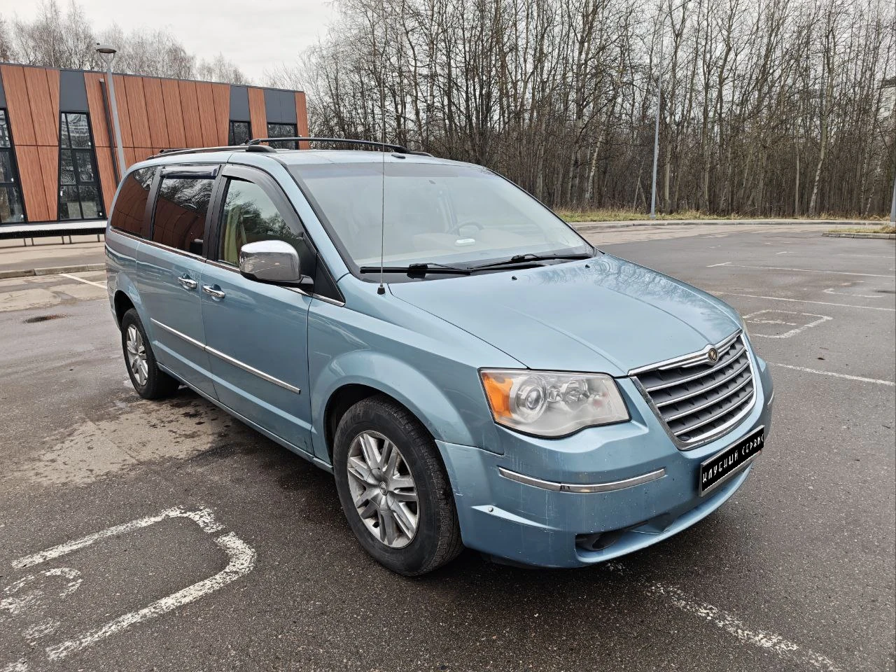 Chrysler Town & Country, 2008г, передний привод, автомат