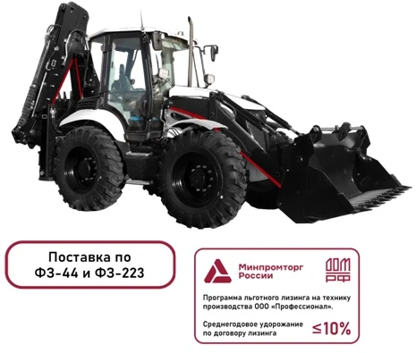 Профессионал Ожидаются от заказчика, 2026г