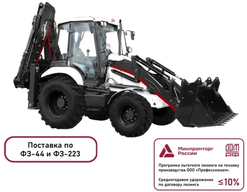 Профессионал Ожидаются от заказчика, 2026г