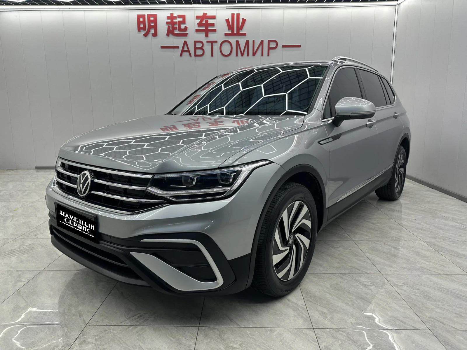 Volkswagen Tiguan, 2022г, передний привод, робот