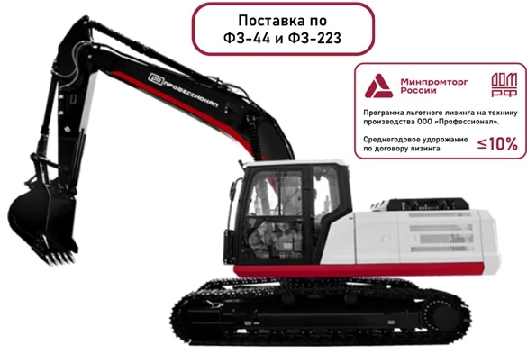 Профессионал PB225, 2026г